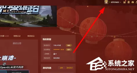 UP对战平台一直断线怎么办？UP对战平台一直断线的解决...