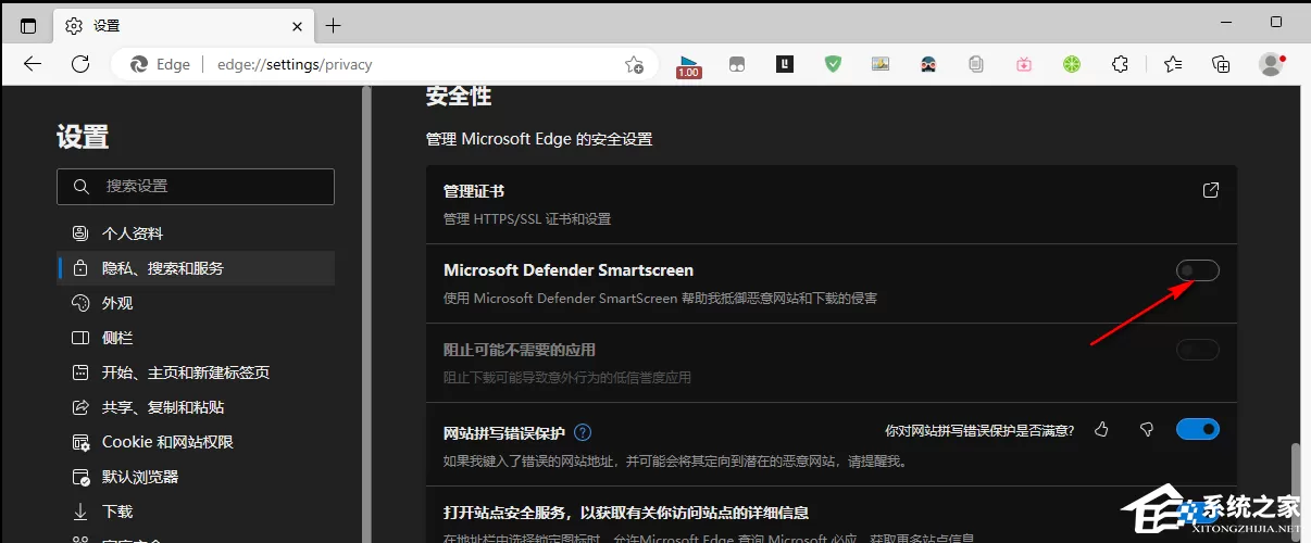 Edge浏览器无法下载文件怎么办?两种方法帮你解决!