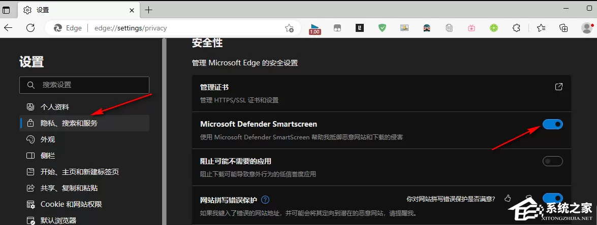 Edge浏览器无法下载文件怎么办?两种方法帮你解决!