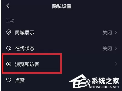 抖音怎么无痕浏览别人作品?怎样看别人抖音不留痕迹操作教学