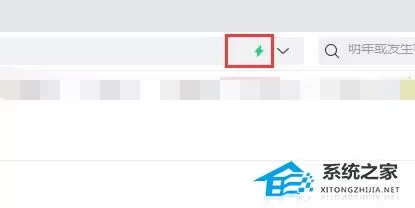 360浏览器兼容模式怎么设置？360浏览器兼容性视图设置在哪？