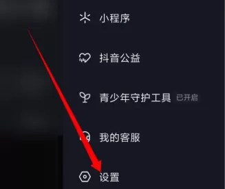 抖音怎么破解对方的隐私设置?强制看对方隐藏的抖音号方法