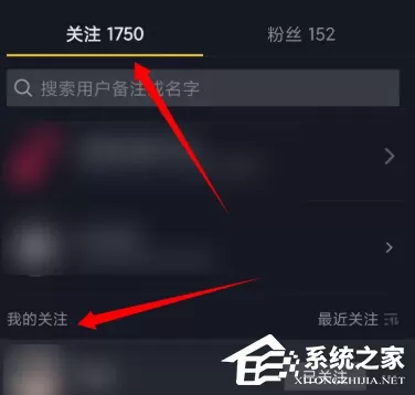 抖音怎么破解对方的隐私设置?强制看对方隐藏的抖音号方法