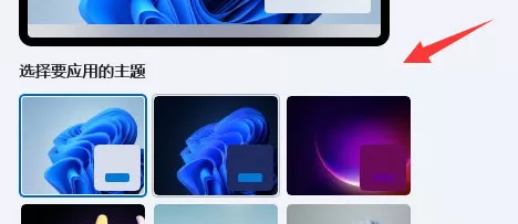 TranslucentTB有一条黑线怎么办?TranslucentTB有一条黑的解决方法