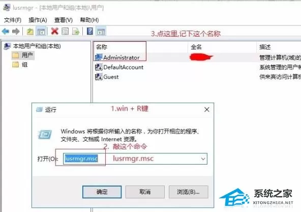Epic安装包没删干净无法安装解决方法