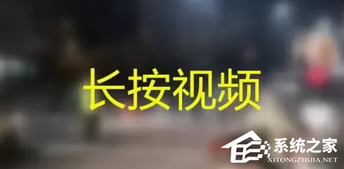 抖音怎么设置自动播放下一个视频？抖音怎么设置连续自...
