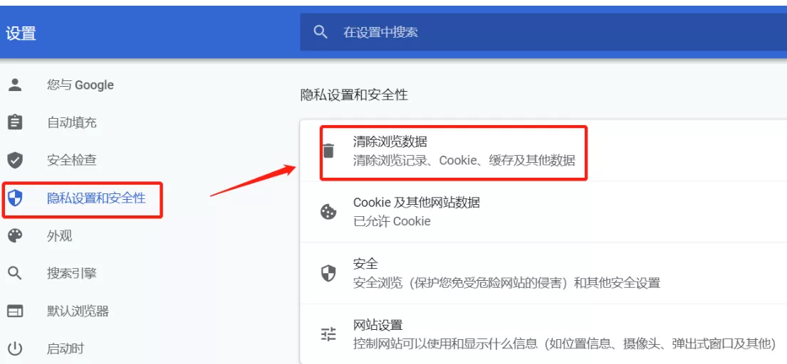英特尔驱动程序和支持助理扫描失败一直在扫描系统怎么办?