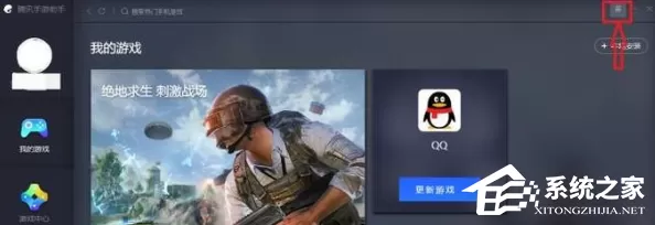 腾讯手游助手怎么设置最佳?腾讯手游助手最佳设置教程