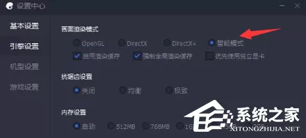 腾讯手游助手怎么设置最佳?腾讯手游助手最佳设置教程