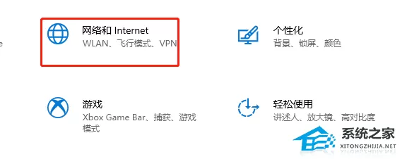 谷歌浏览器dns不可用怎么办？谷歌浏览器dns错误解决方法