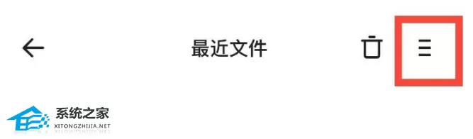 夸克如何设置私密文件？夸克网盘设置私密文件的方法分享