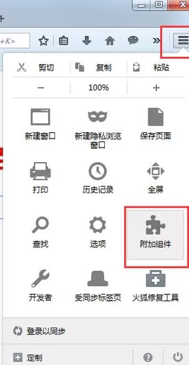 火狐浏览器不能播放视频怎么办？