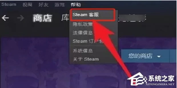 Steam提示您的账户不符合添加好友要求怎么办?Steam添加好友不符合要求的解决方法