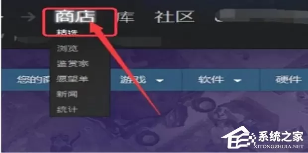 Steam提示您的账户不符合添加好友要求怎么办?Steam添加好友不符合要求的解决方法