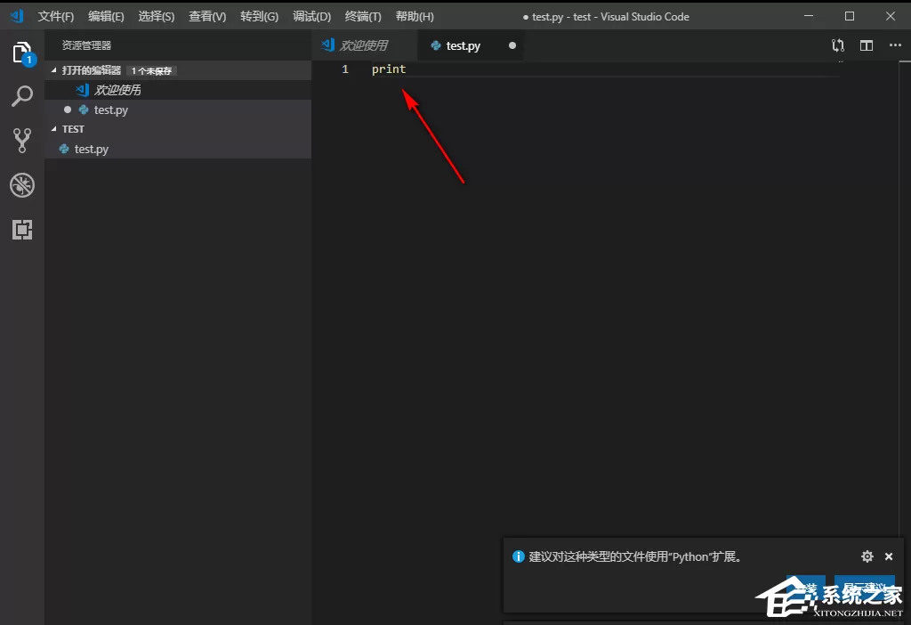 Visual Studio Code 运行 Python 的方法