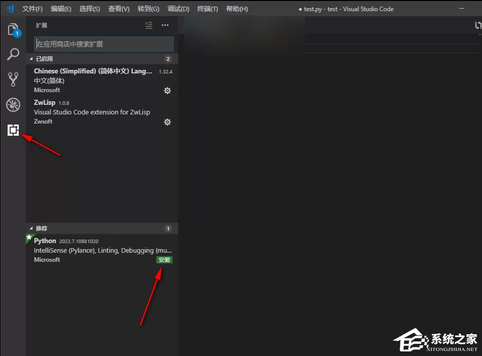 Visual Studio Code 运行 Python 的方法