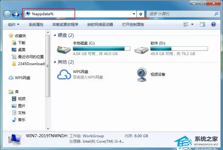 搜狗浏览器误删历史记录后如何恢复？搜狗浏览器恢复历...