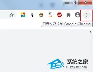 谷歌浏览器下载文件不弹出另存为对话解决方法