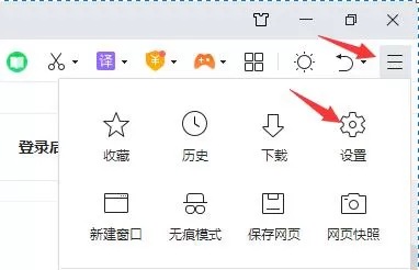 360安全浏览器崩溃了怎么处理?分享三种解决方法