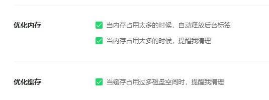 360安全浏览器崩溃了怎么处理?分享三种解决方法