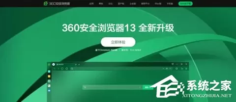 360安全浏览器崩溃了怎么处理?分享三种解决方法