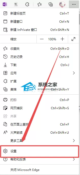 新版edge浏览器兼容模式怎么设置？edge如何设置兼容性视图设置教学
