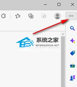 Edge打开闪屏怎么办？Edge打开闪一下才显示主页的解决...