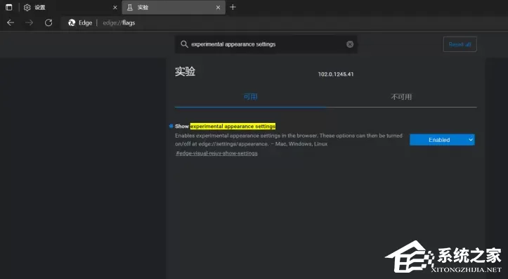 新版的edge好像不支持圆角标签显示了怎么办?