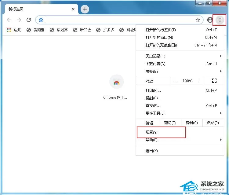 谷歌浏览器如何导入证书怎么生效操作教学