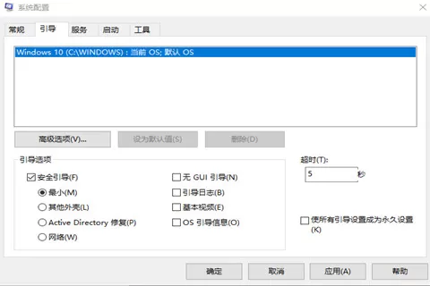 Nvidia控制面板打开就闪退怎么办?Nvidia控制面板打开就闪退的解决方法
