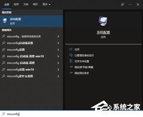 Nvidia控制面板打开就闪退怎么办？Nvidia控制面板打开就闪退的解决方法