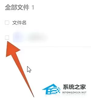 夸克网盘怎么解压压缩包？夸克网盘解压压缩包详细步骤分享