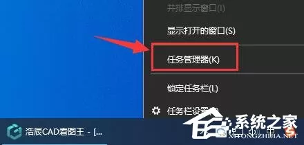 浩辰cad看图王卸载不了怎么办？卸载不了浩辰cad看图王...