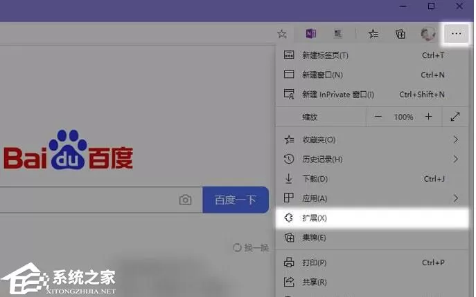 Edge浏览器无法显示网页中的flash内容怎么回事？