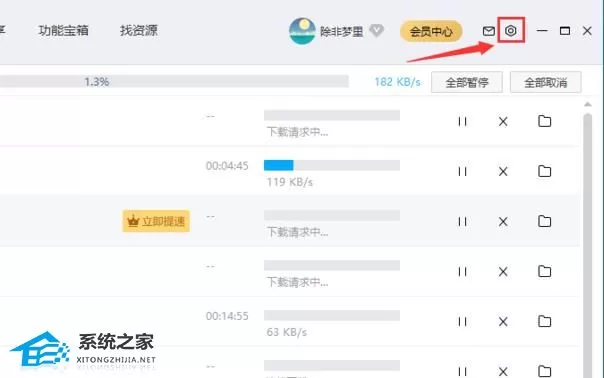 百度网盘购买了超级会员下载速度仍很慢怎么办？