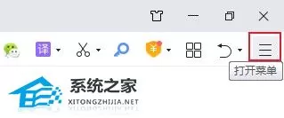 360安全浏览器地址栏中没有显示分享按钮怎么回事？