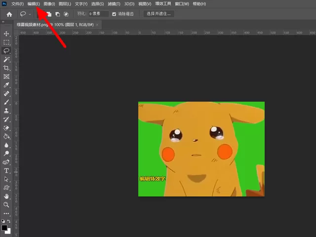 PS软件暂存内盘已满怎么办？PS暂存已满怎么办？