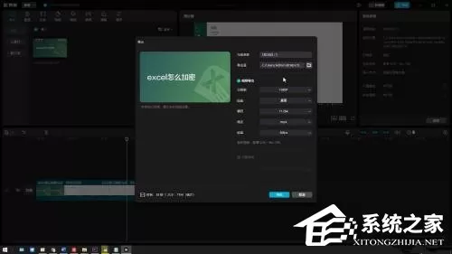 剪映怎么剪掉不需要的视频片段?剪映怎么剪掉不需要的画面操作教学