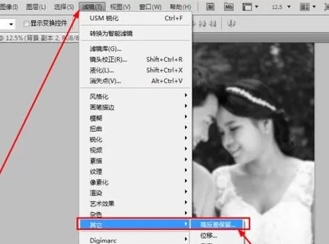 Photoshop如何将模糊照片变清晰?PS将模糊照片变清晰的教程