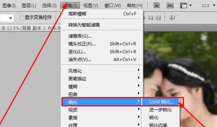 Photoshop如何将模糊照片变清晰?PS将模糊照片变清晰的教程