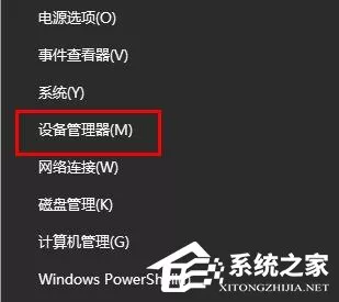 如何卸载Realtek高清晰音频管理器？卸载Realtek高清晰音频管理器的方法