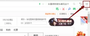 360浏览器保存的密码怎么查看？360浏览器已保存密码如...