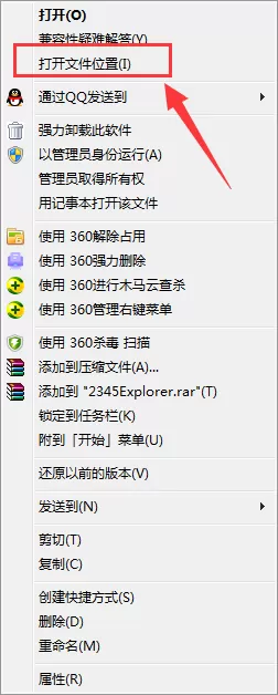 2345浏览器无法卸载怎么办？卸载2345浏览器最彻底的方...