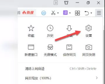 360浏览器怎么录制视频?360浏览器视频录制方法教学