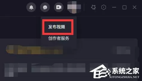 抖音电脑版如何发布作品?抖音怎么在电脑上发布作品操作教学