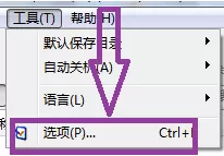 比特彗星下载不动怎么办?比特彗星下载不动的解决方法