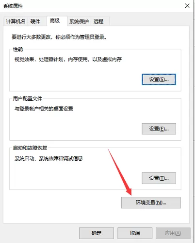 无法安装MUMU模拟器应该怎么办?无法安装MUMU模拟器的解决方法