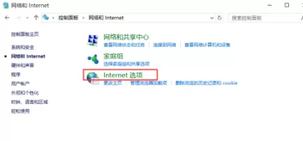 谷歌浏览器不能上网怎么办?谷歌浏览器无法连接网络怎么回事?
