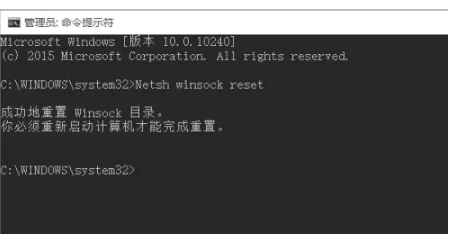 谷歌浏览器不能上网怎么办?谷歌浏览器无法连接网络怎么回事?