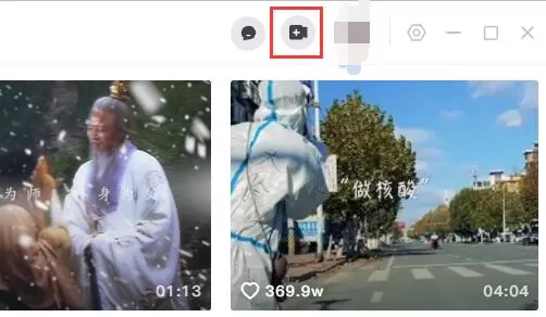 抖音电脑版如何上传视频?抖音电脑版上传视频的方法
